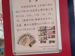-中信银行(西安劳动路支行)