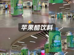 -公园前(地铁站)