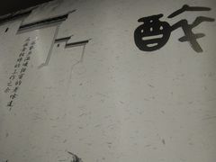 -百年老字号·观振兴蟹黄面·三虾面·苏式面(观前街富仁坊巷店)