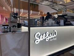 -Seesaw Coffee(上海虹桥天地店)