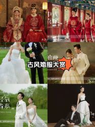 -女王风尚STUDIO·轻奢化定制