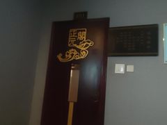 -正元阁影院足道SPA(鲁迅故里店)
