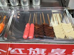 -小红旗臭豆腐炸冷面(万达店)