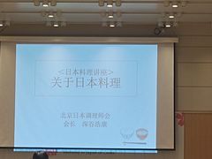 -日本大使馆-新闻文化中心