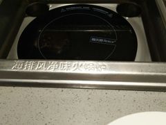 -海底捞火锅(振华商厦店)