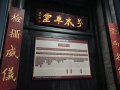 -广州近代史博物馆