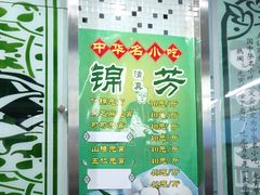 门面-鲜鱼口老字号美食街