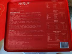 -陶陶居酒家(第十甫路总店)