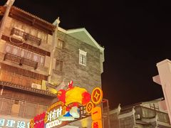 -东西巷