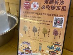 -胖东瓜·浏阳菜馆(火车站店)