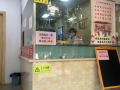-杨招娣糕点(装驾桥巷店)