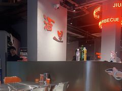 -酒里·宜州果酱烧烤(葛村店)