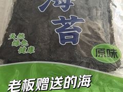 -众味海鲜大排档·活海鲜·潮汕味(南澳店)