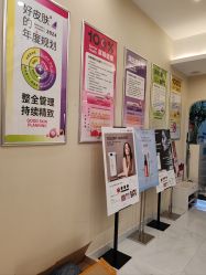 -朴荷皮肤管理中心