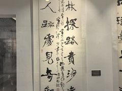 -淮安市博物馆