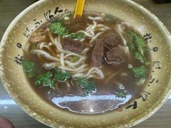 -华记五味熏酱面馆(五里河店)