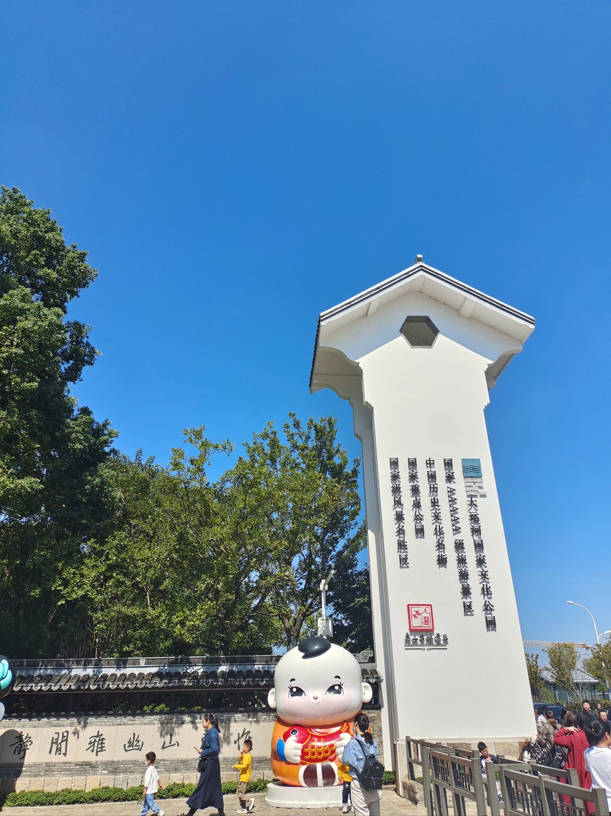 无锡万家city图片