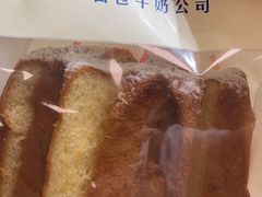 -红心闪闪面包牛奶公司(旺角星辰店)