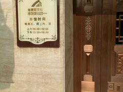 -天津华夏鞋文化博物馆