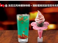 -汉堡王(上海凌云壹街坊店)