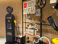 -麦当劳(仙林亚东城得来速店)
