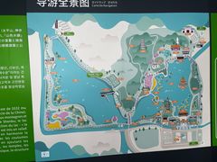 -顺峰山公园