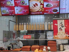 -庆丰包子铺(白塔寺店)