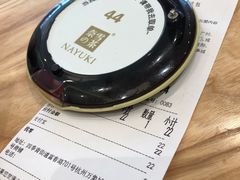 -奈雪的茶(杭州万象城PRO店)