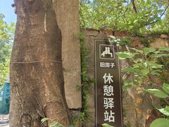 -虞山风景区