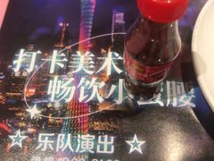 -胡桃里乐队酒馆(广州塔店)