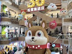 -松雷商业(南岗店)