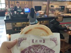 -陕西名小吃(T3航站楼一店)