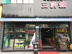 -麻辣巅峰美蛙鱼头火锅(犀浦店)