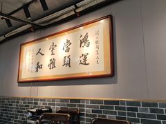 -闽公馆·客家私房菜·商务宴请·包厢(杏林橡树湾店)