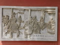 -妙峰山风景名胜区