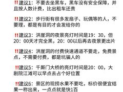 -月光漫步高空酒吧&景观下午茶Moonwalker Sky Land