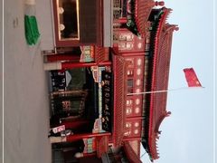 -南戴河国际娱乐中心