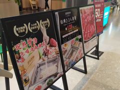 -透明思烤·自助烤肉海鲜火锅(东部星悦天地店)