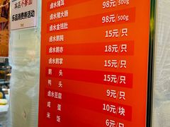 -龍记香港茶餐厅(久光百货店)