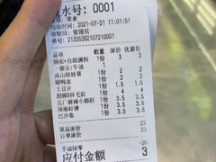 -7口辣火锅杯(九洲新世界店)