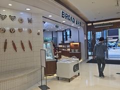 -BREAD WAY面包路·欧式面包(龙湖时代D馆店)