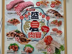 -滨寿司(高新伊藤店)