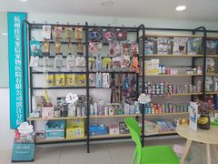 -佳雯宠物医院·皮肤科·内外科(春晓路分院)