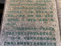 门面-叶受和(观前街店)