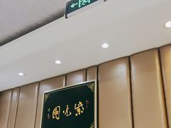-紫光园(吕家营店)