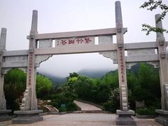 -竹子庵公园