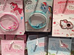 -名创优品(北京新中关购物中心地铁层店)