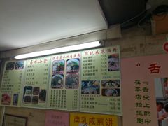 -老西关濑粉(文明路店)