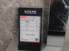-红星美凯龙(上海沪南店)