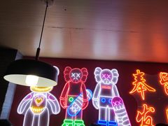 -虾弄弄海派小龙虾·牛羊蝎子火锅